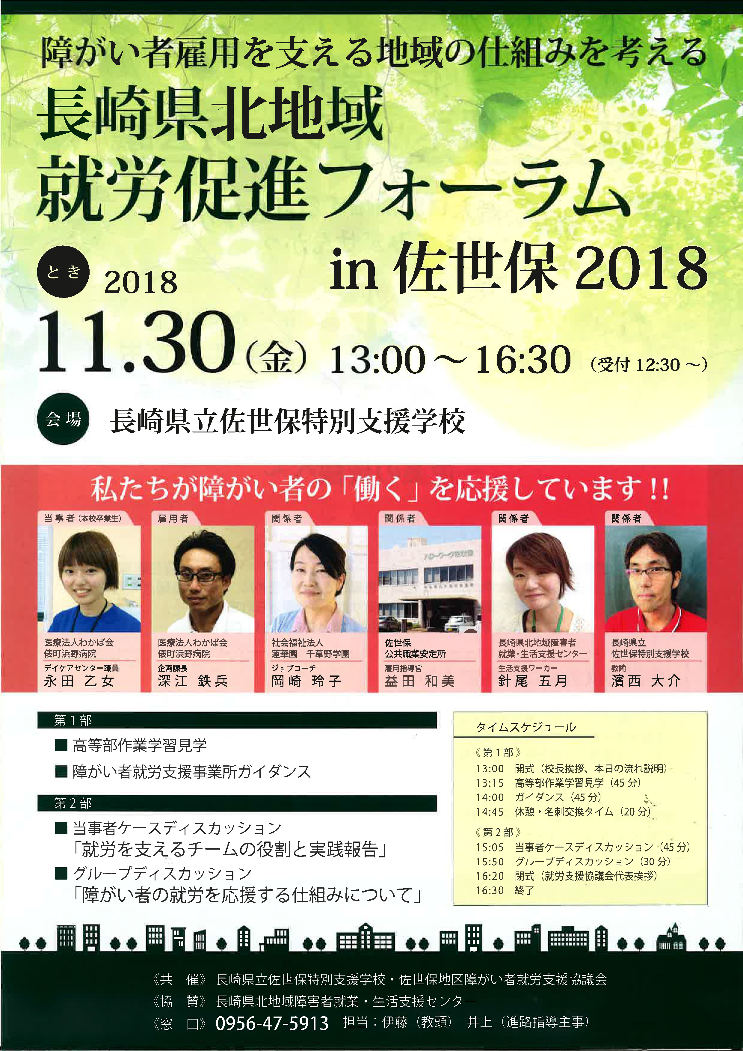 201810151649402