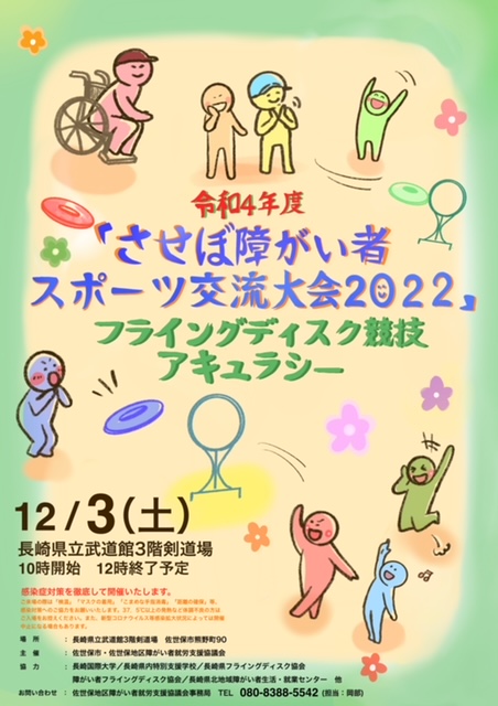 DFC26EB0EC107A562923CEEED47373769B33B2C9